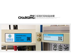 偉文 Wewin TCM20-60-250 設(shè)備標(biāo)簽條碼設(shè)備 功能與應(yīng)用