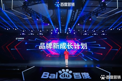 數(shù)字營銷新引擎 品牌升級(jí)與廣告主成長的強(qiáng)力驅(qū)動(dòng)
